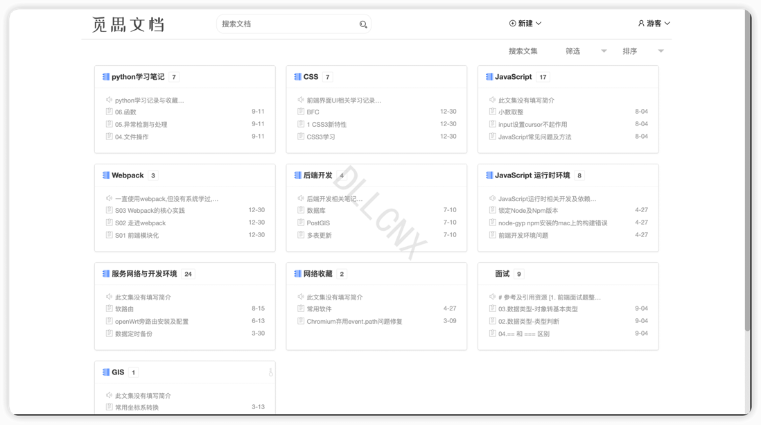 image-20240312152627805