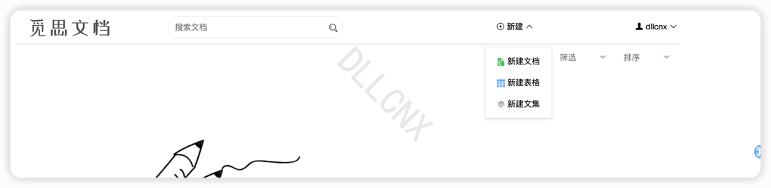 image-20240312155736157