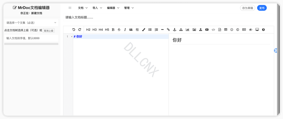 image-20240312155812083