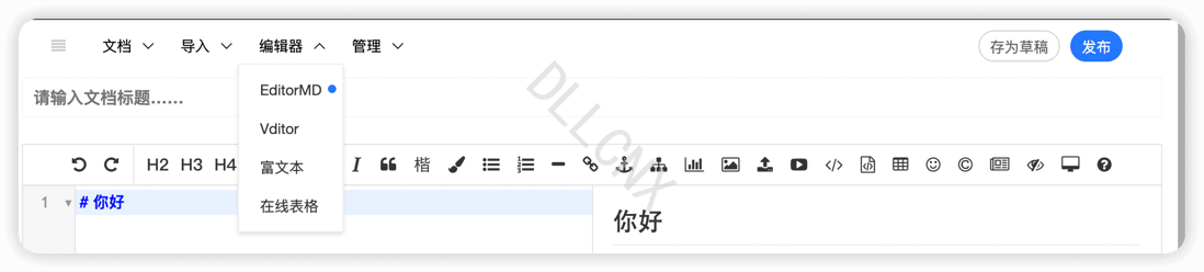 image-20240312160228040