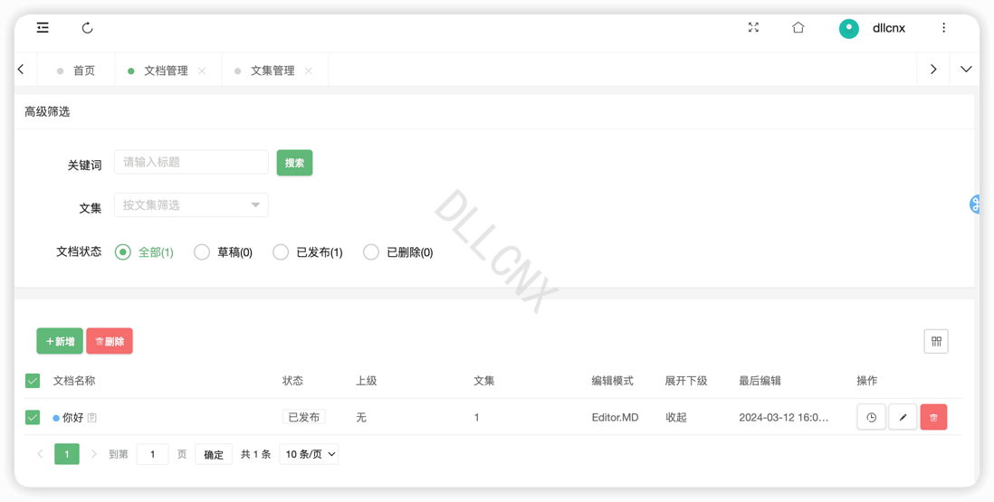 image-20240312160250099